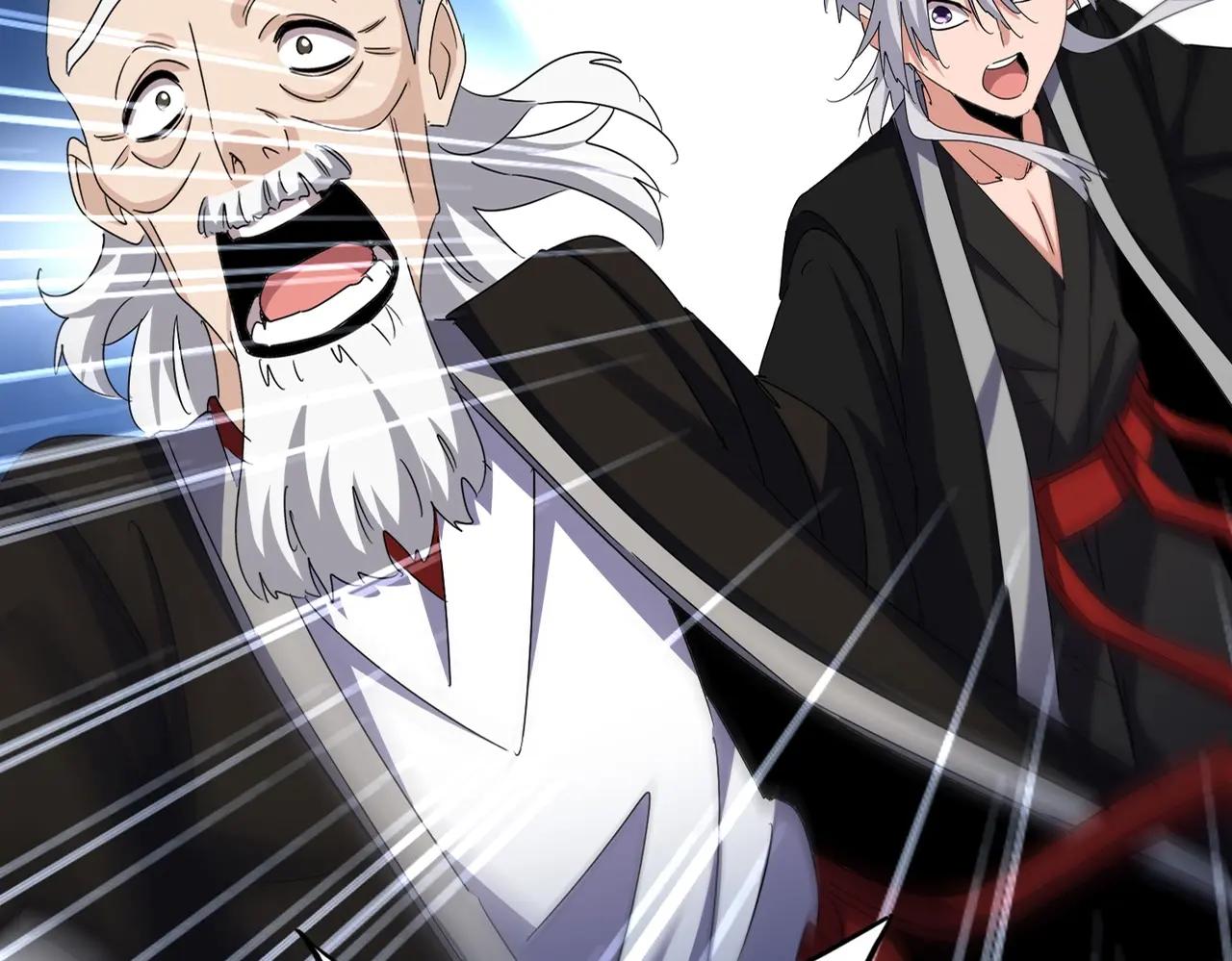 第556话 开打开打！ 第23页
