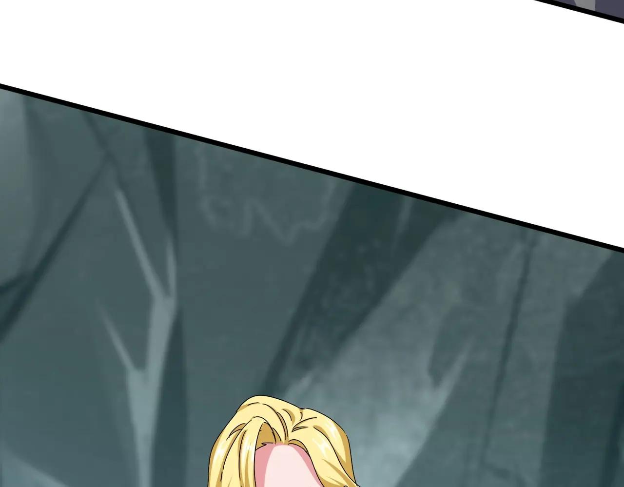第556话 开打开打！ 第46页