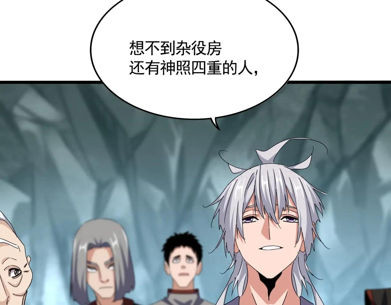 第556话 开打开打！ 第49页
