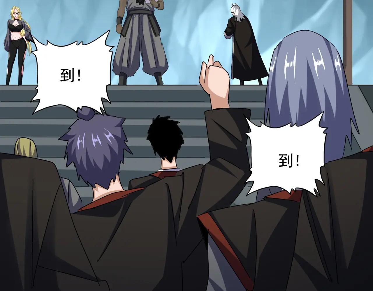 第556话 开打开打！ 第64页