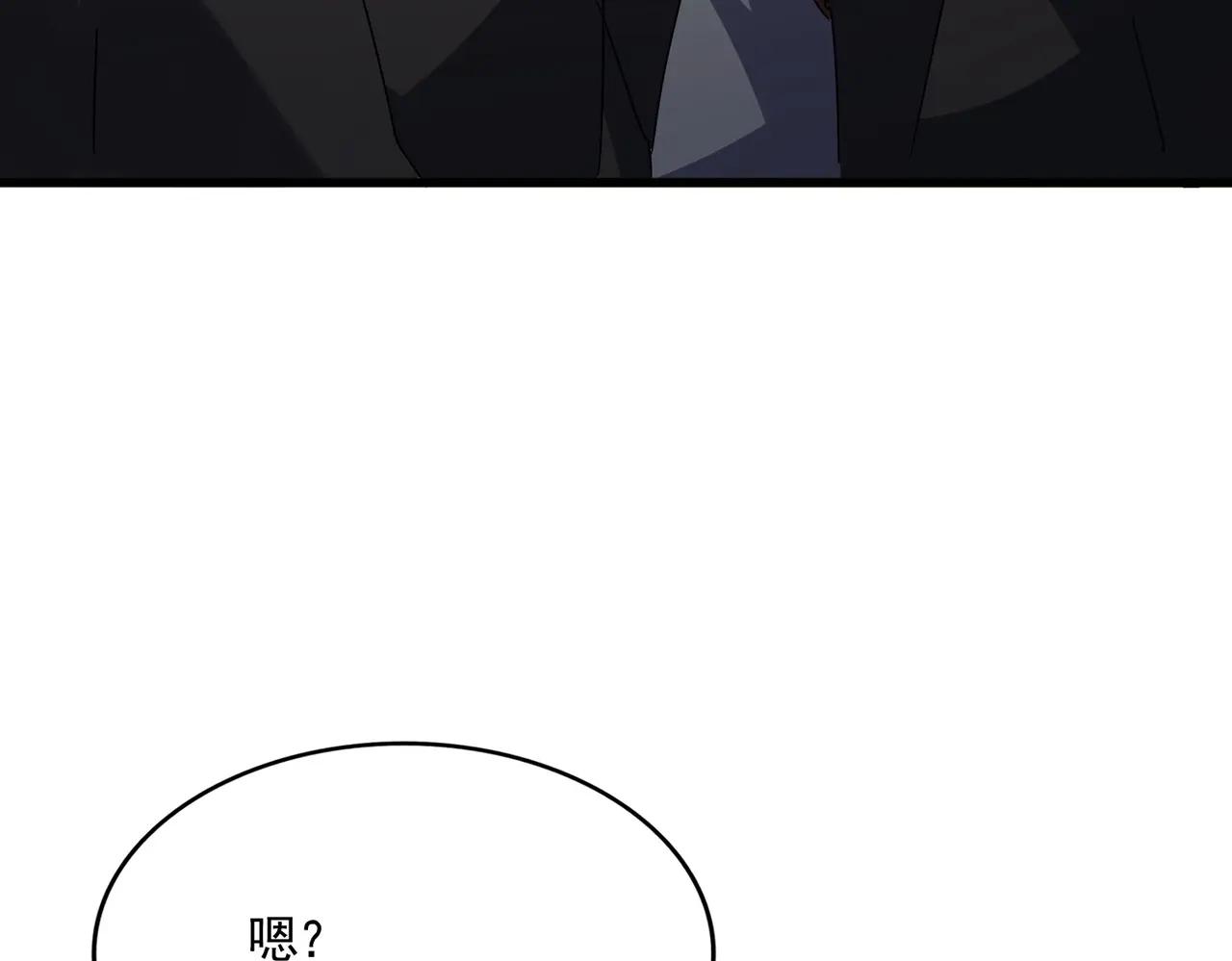 第556话 开打开打！ 第65页