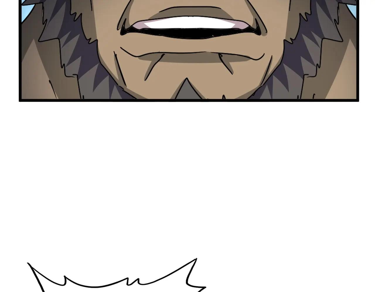 第556话 开打开打！ 第88页