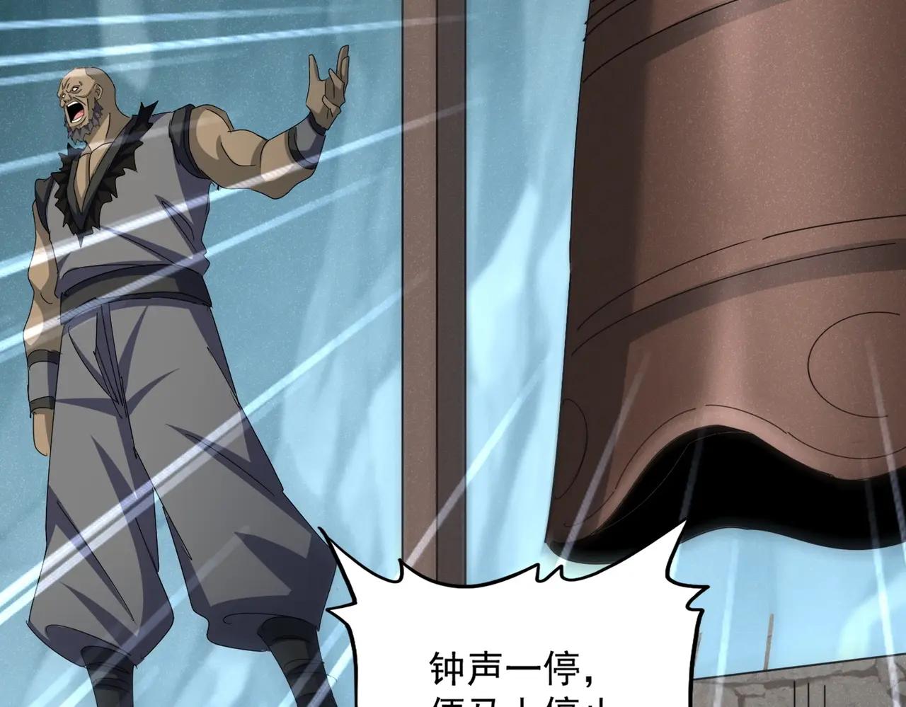 第556话 开打开打！ 第100页