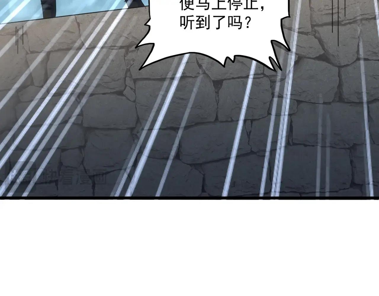 第556话 开打开打！ 第101页