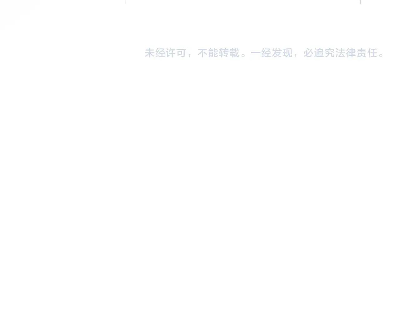 第556话 开打开打！ 第115页