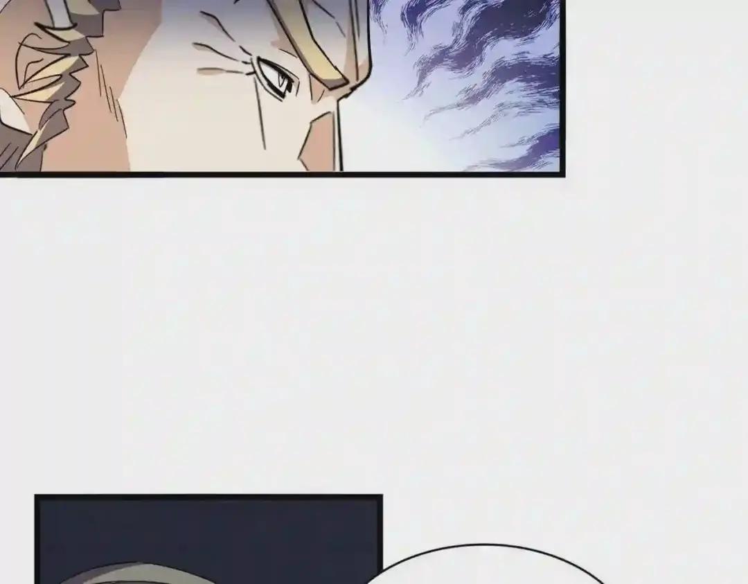 第288话 七龙之首 第9页