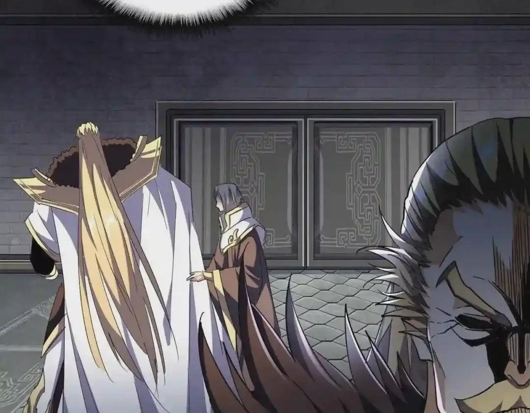第288话 七龙之首 第23页