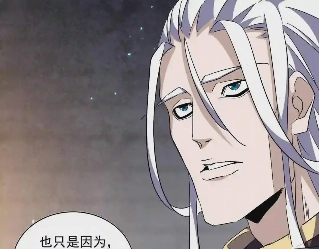 第288话 七龙之首 第53页