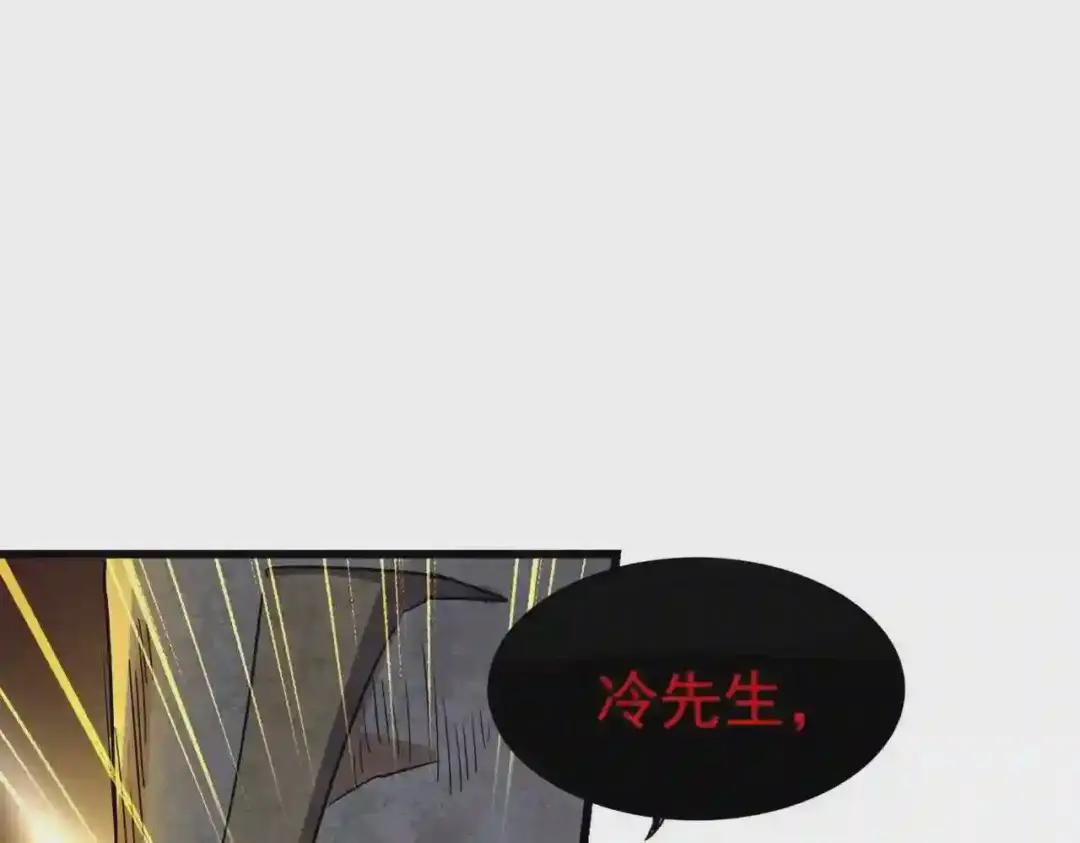 第288话 七龙之首 第62页