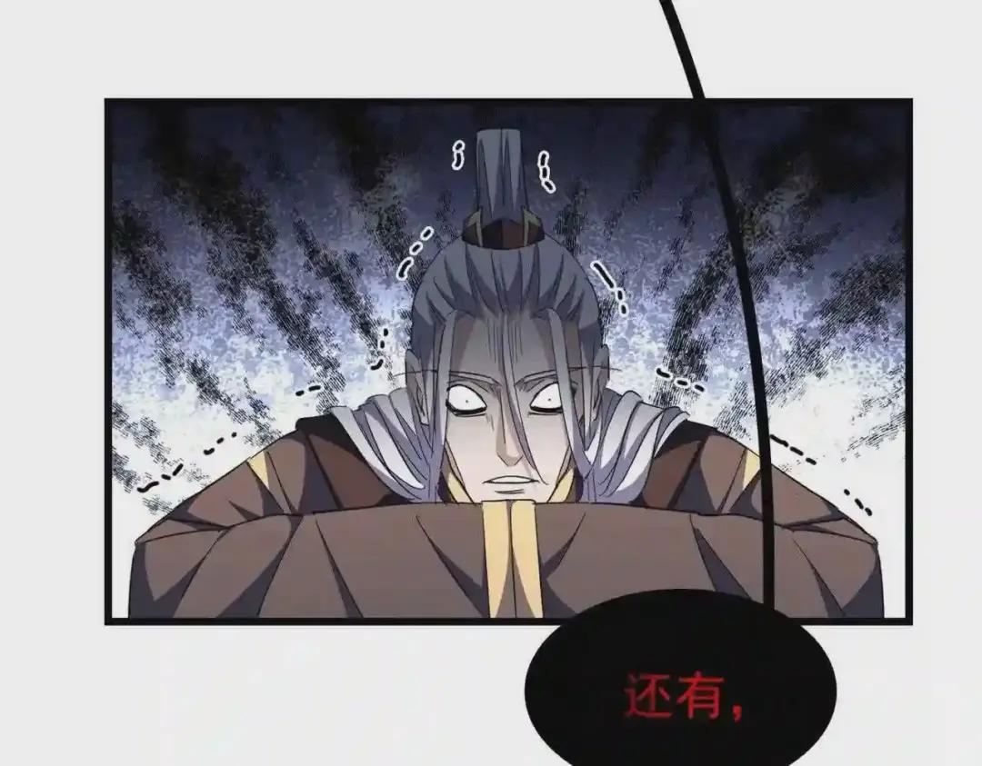第288话 七龙之首 第68页