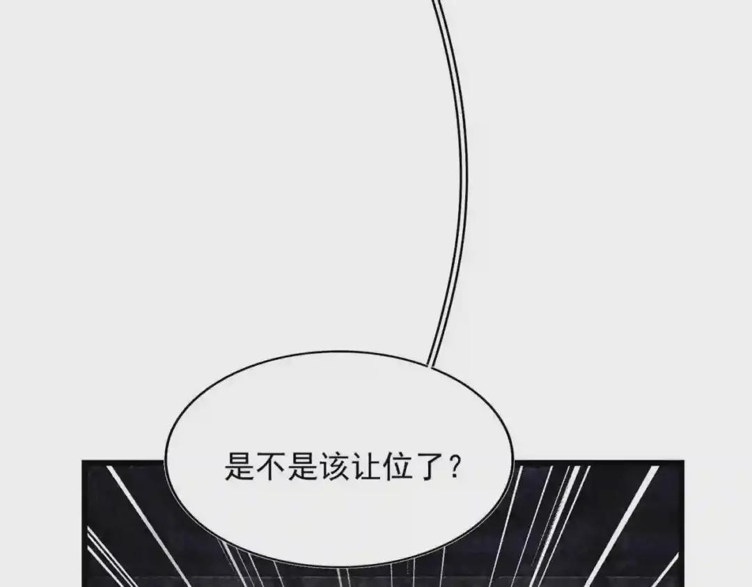 第288话 七龙之首 第72页