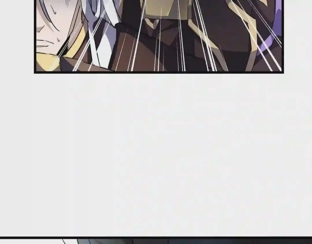 第288话 七龙之首 第74页