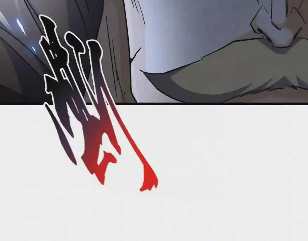 第288话 七龙之首 第76页