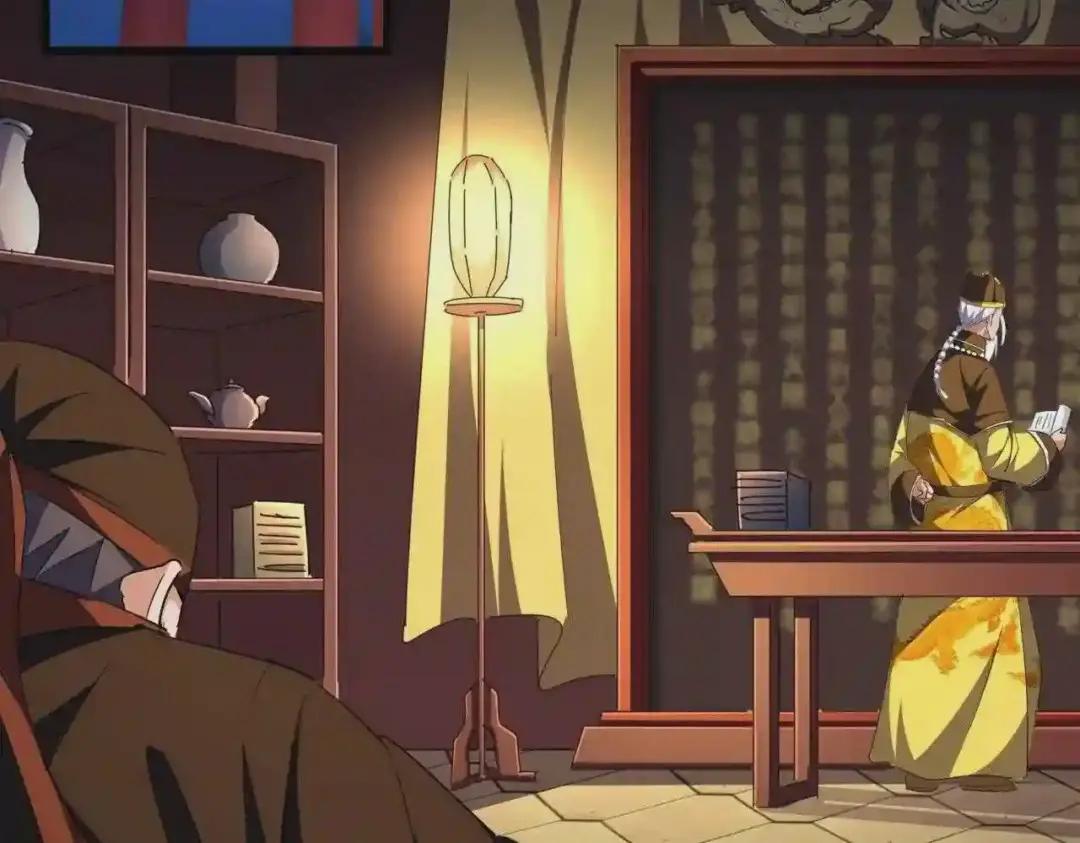 第288话 七龙之首 第83页
