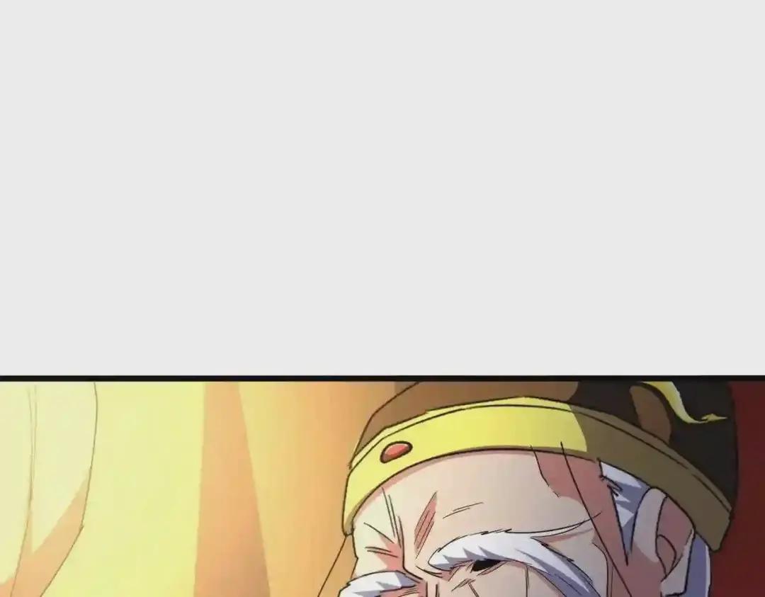 第288话 七龙之首 第88页