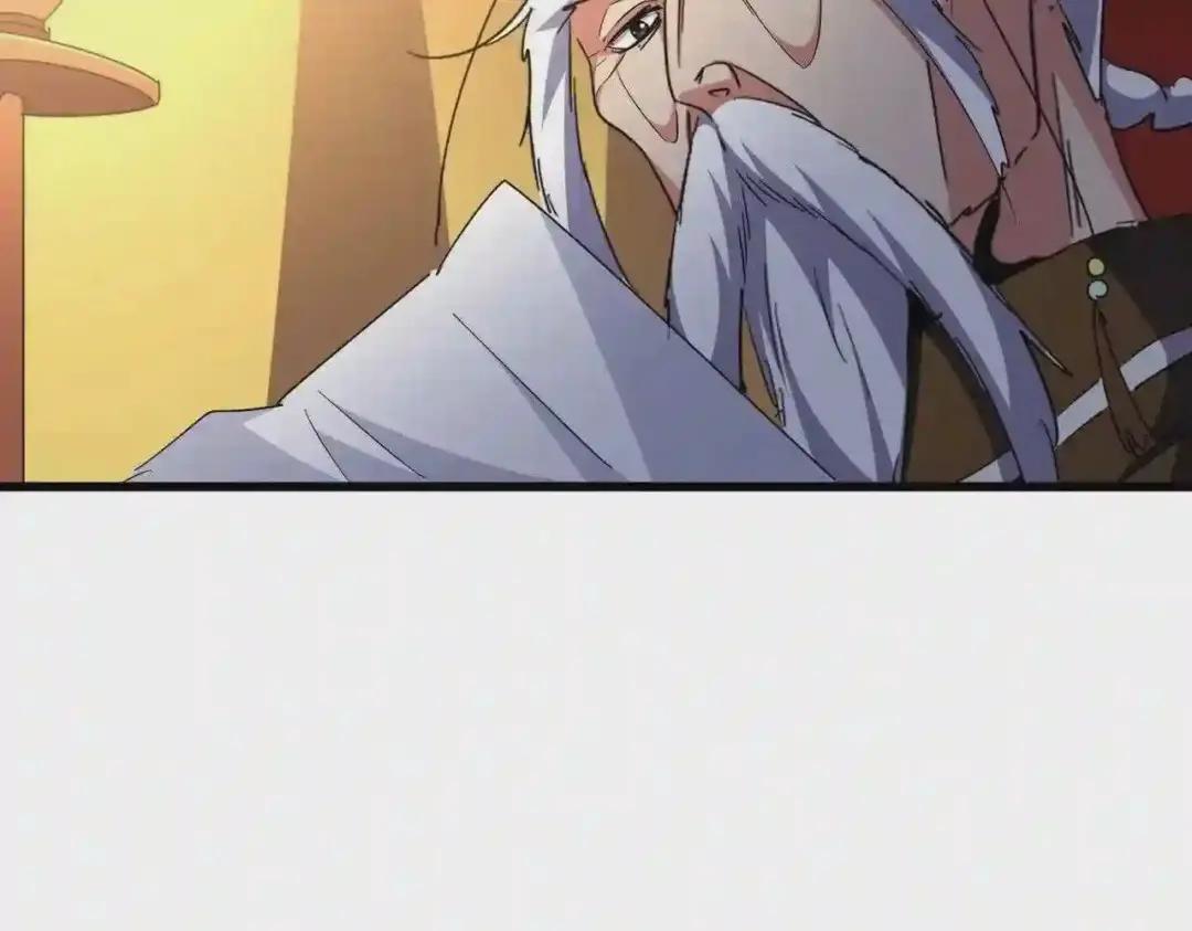 第288话 七龙之首 第89页