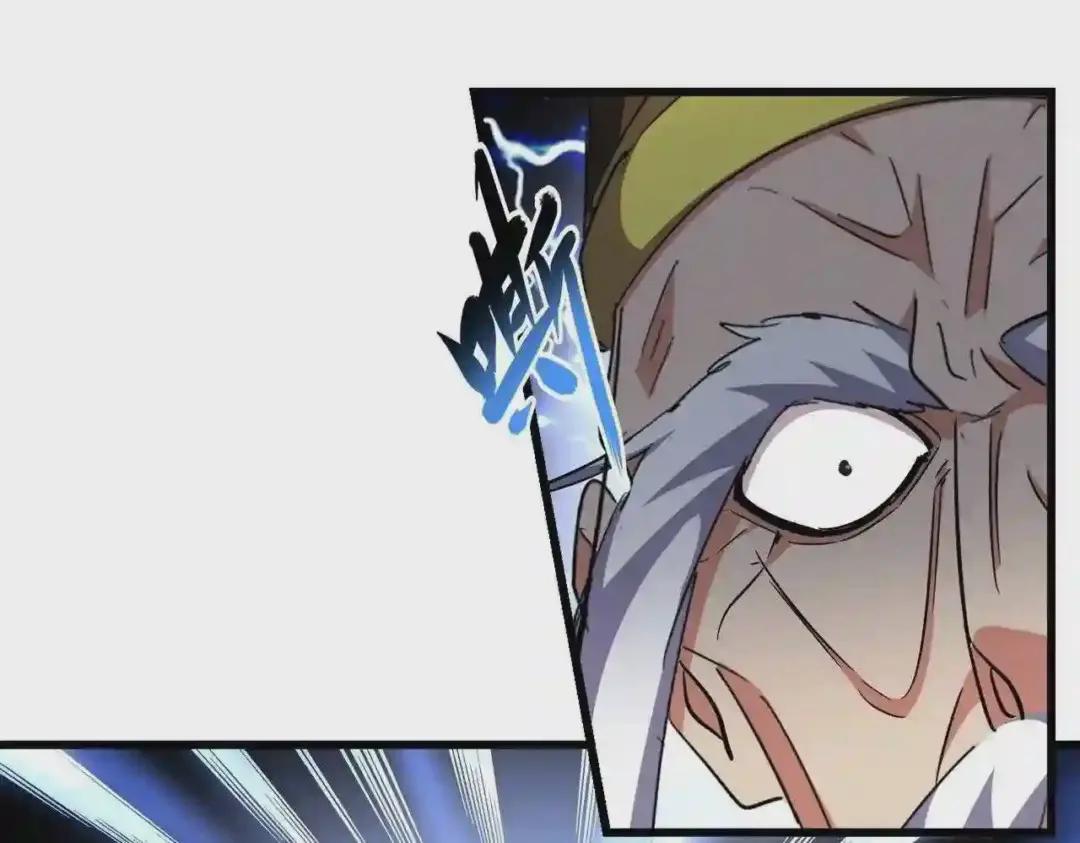 第288话 七龙之首 第91页