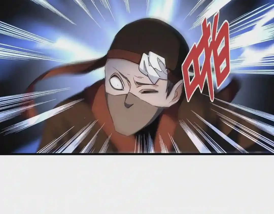 第288话 七龙之首 第92页