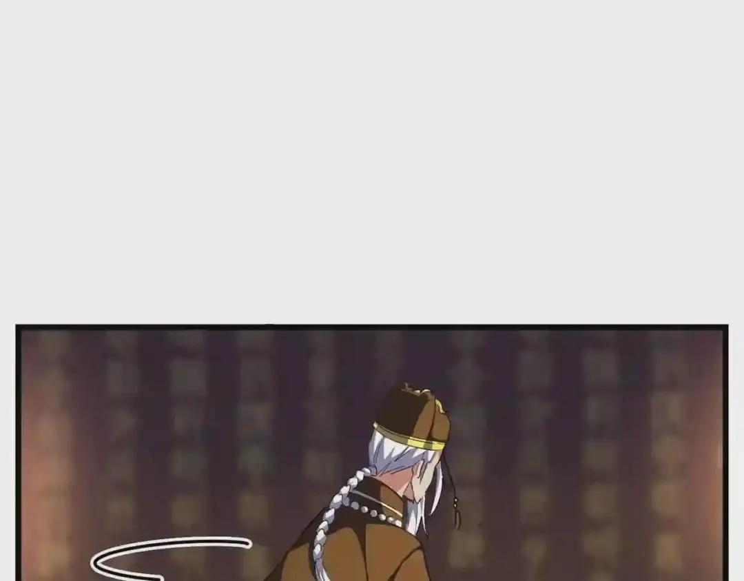 第288话 七龙之首 第98页