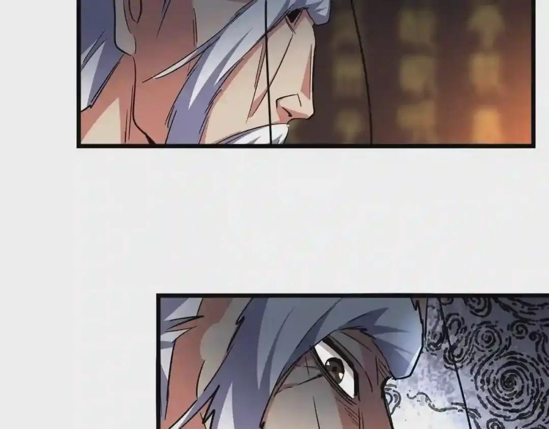 第288话 七龙之首 第100页