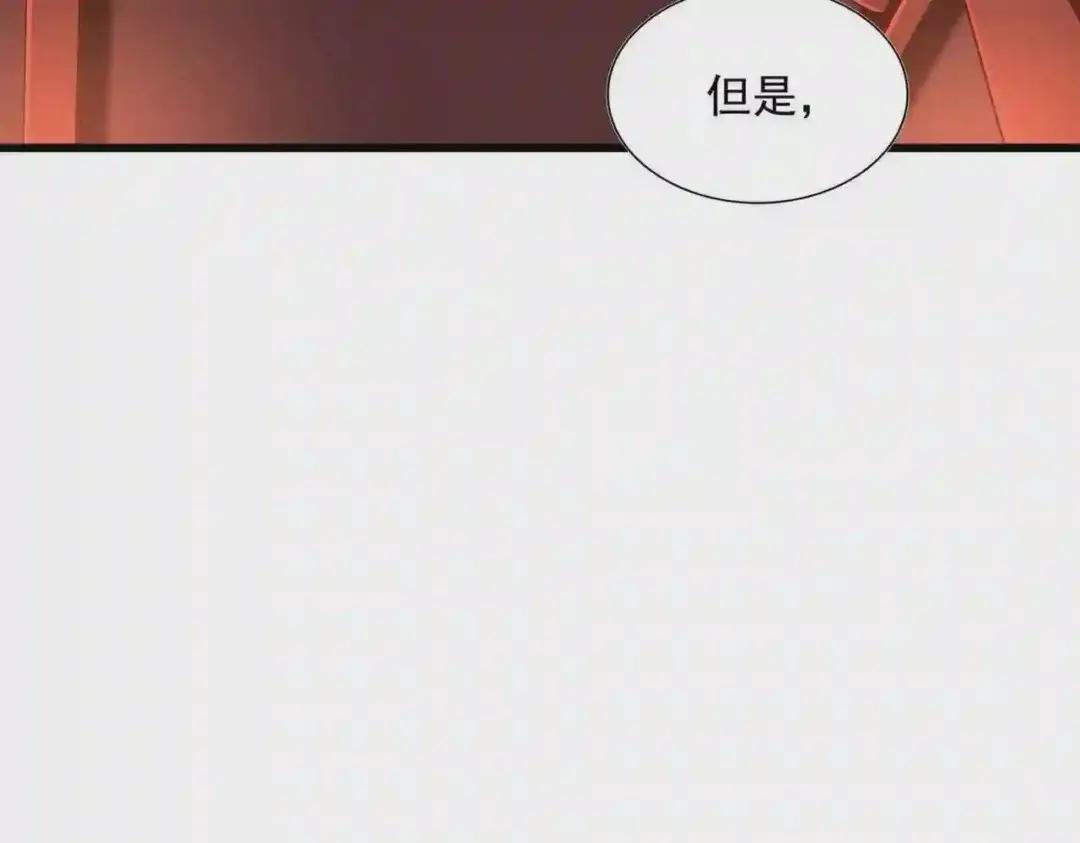 第288话 七龙之首 第120页