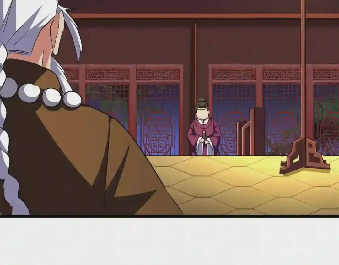 第288话 七龙之首 第125页