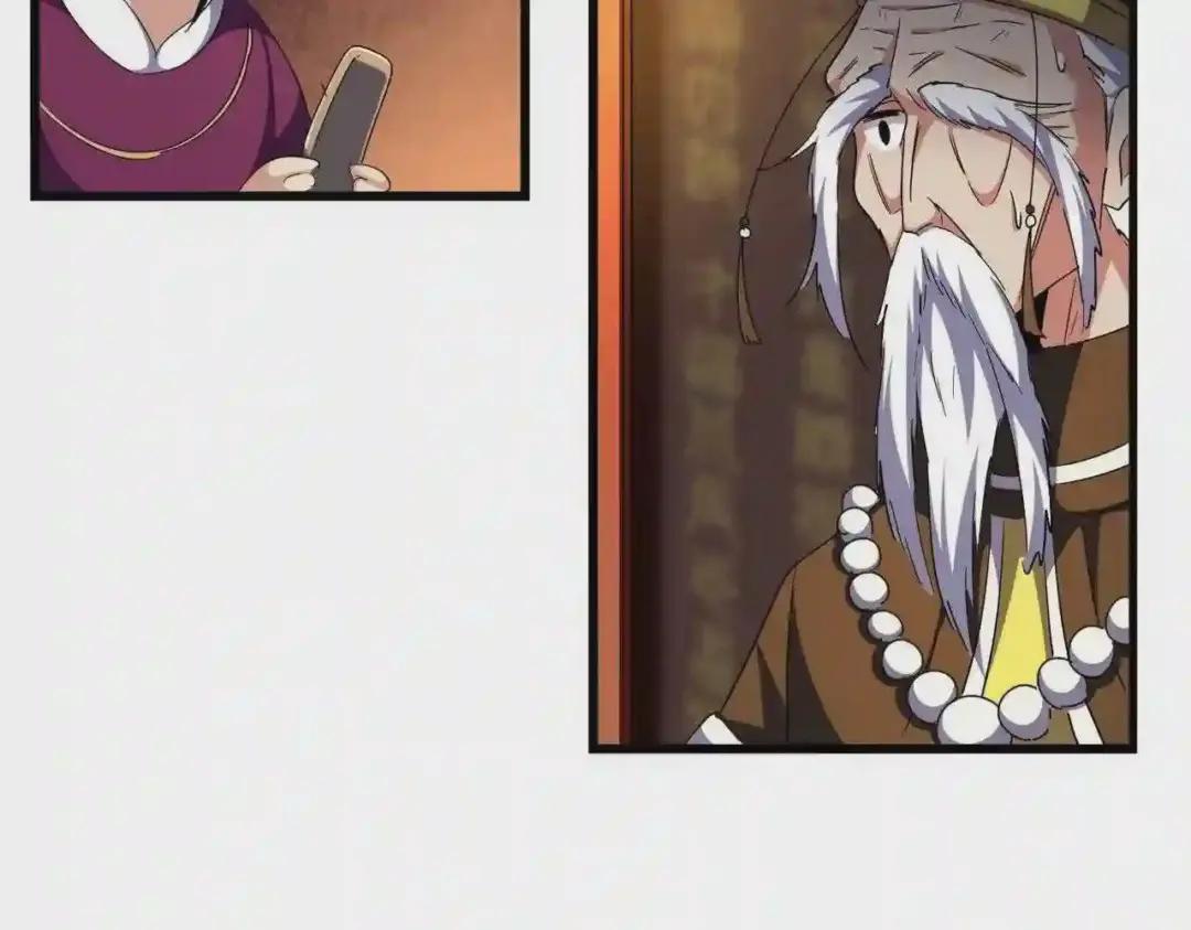 第288话 七龙之首 第128页