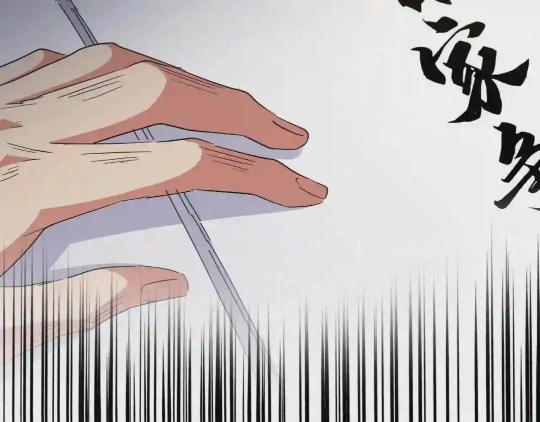 第288话 七龙之首 第135页