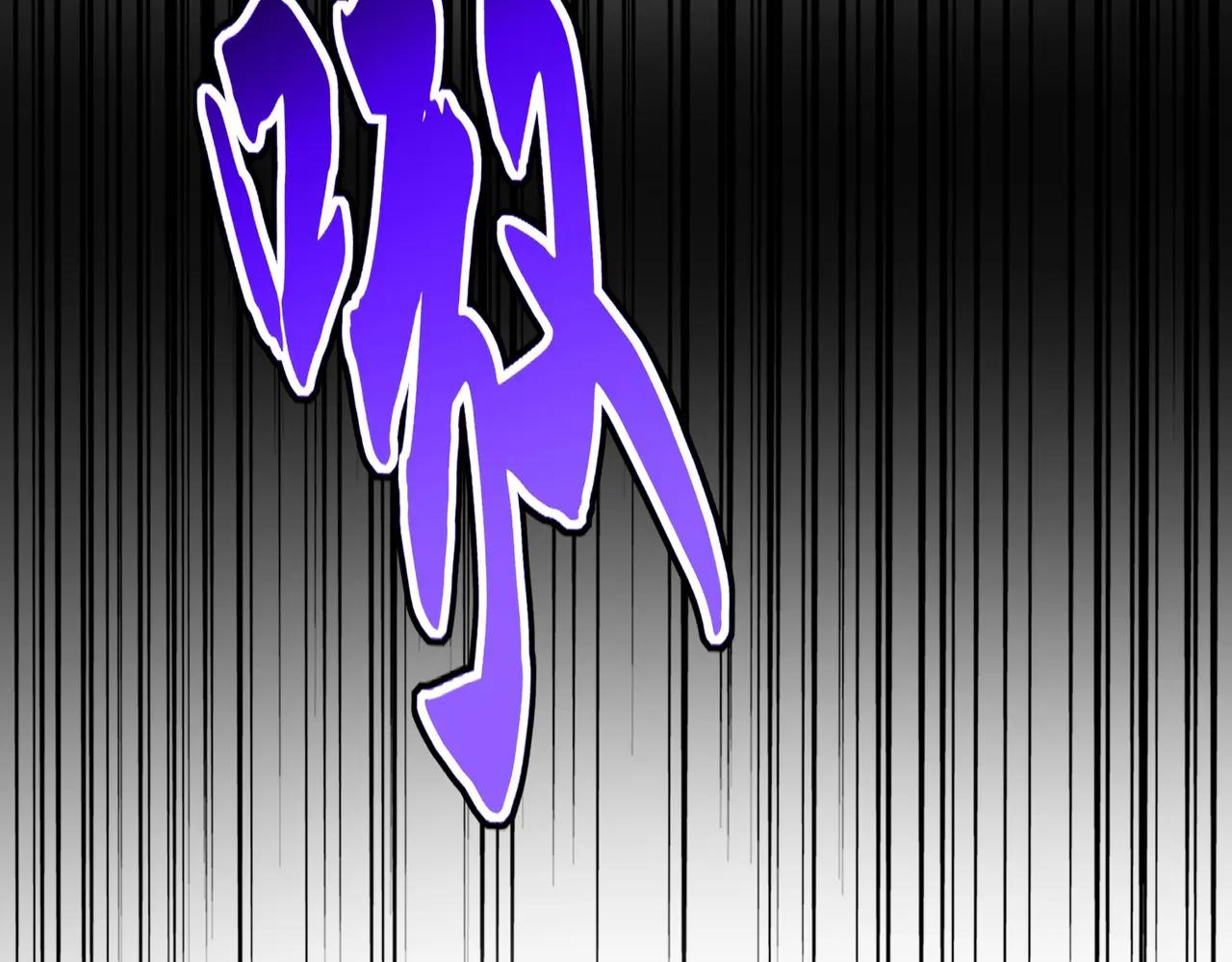 第715话 锁魂阵 第7页
