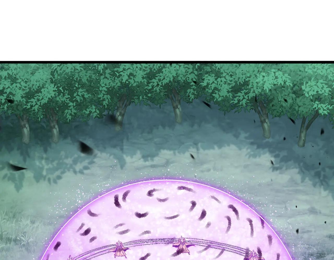第715话 锁魂阵 第14页