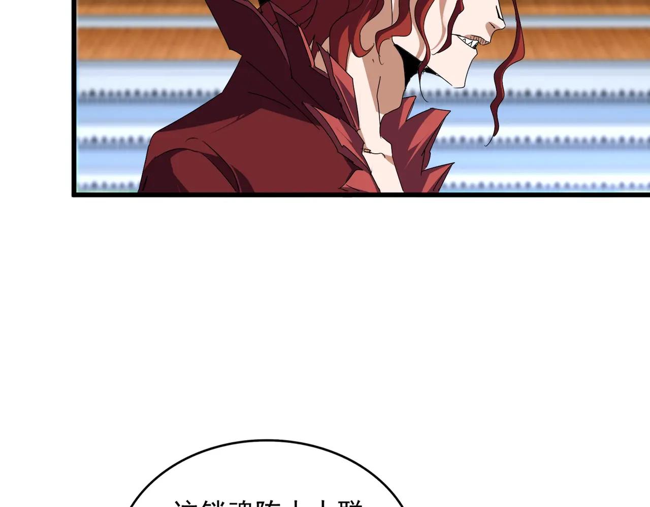 第715话 锁魂阵 第24页