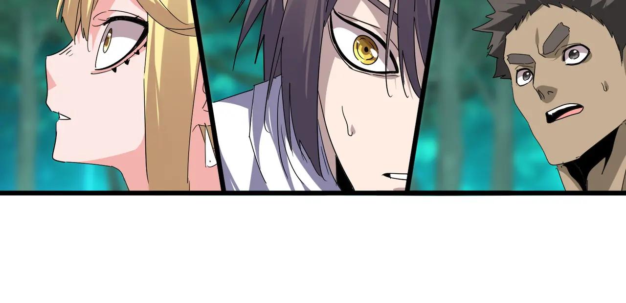 第715话 锁魂阵 第69页