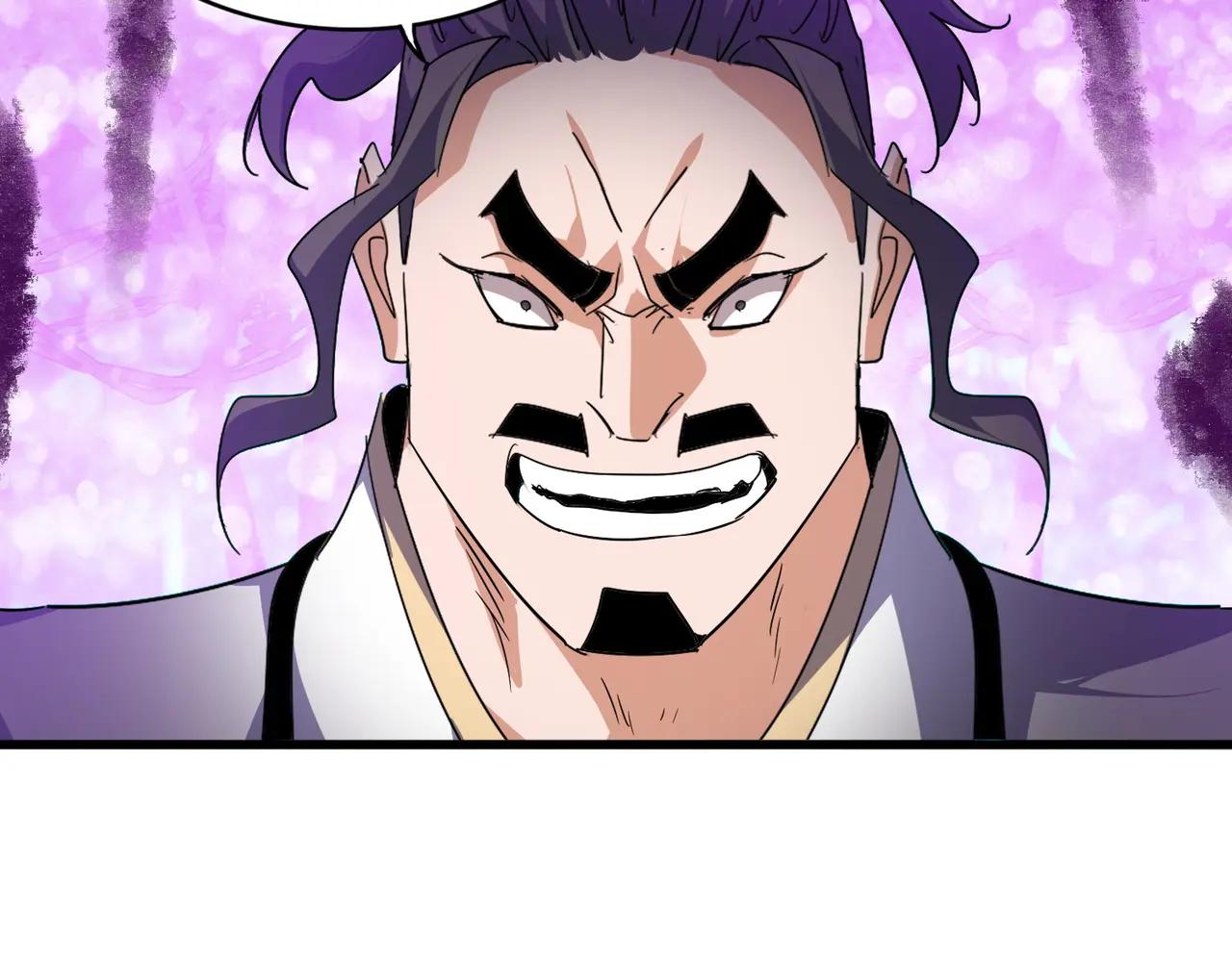 第715话 锁魂阵 第74页