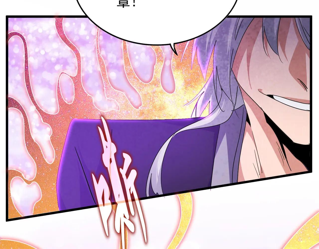 第715话 锁魂阵 第79页