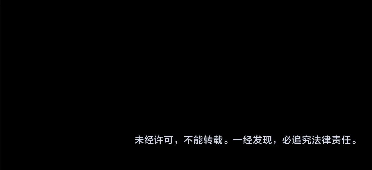 第715话 锁魂阵 第110页