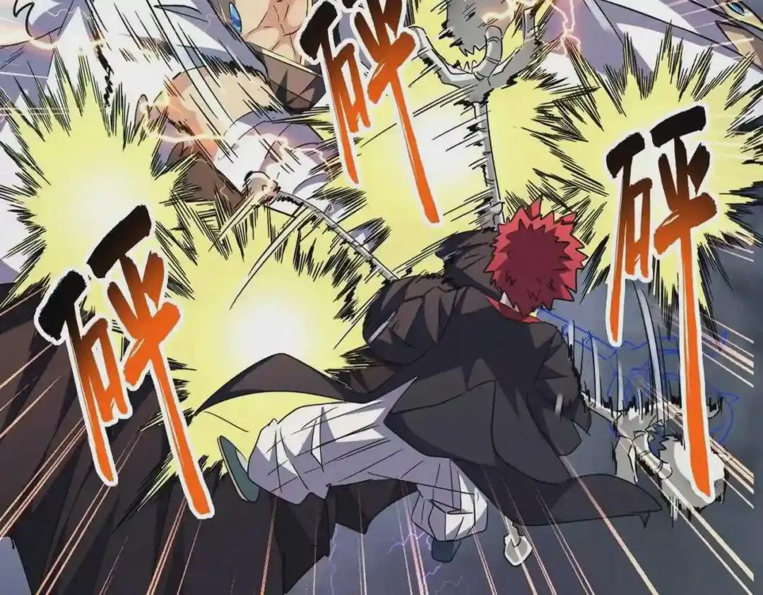 第262话 魔策四逗逼 第5页