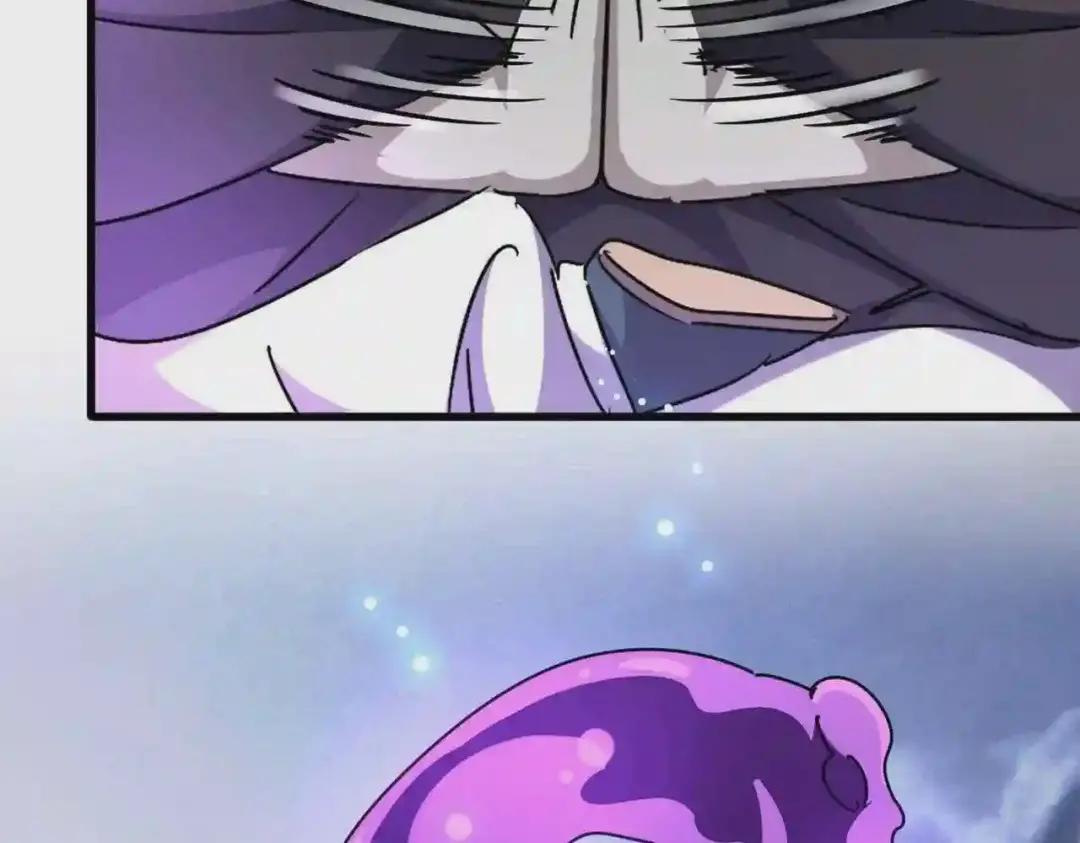 第262话 魔策四逗逼 第15页