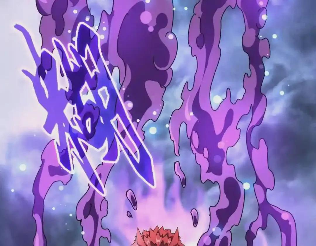 第262话 魔策四逗逼 第17页