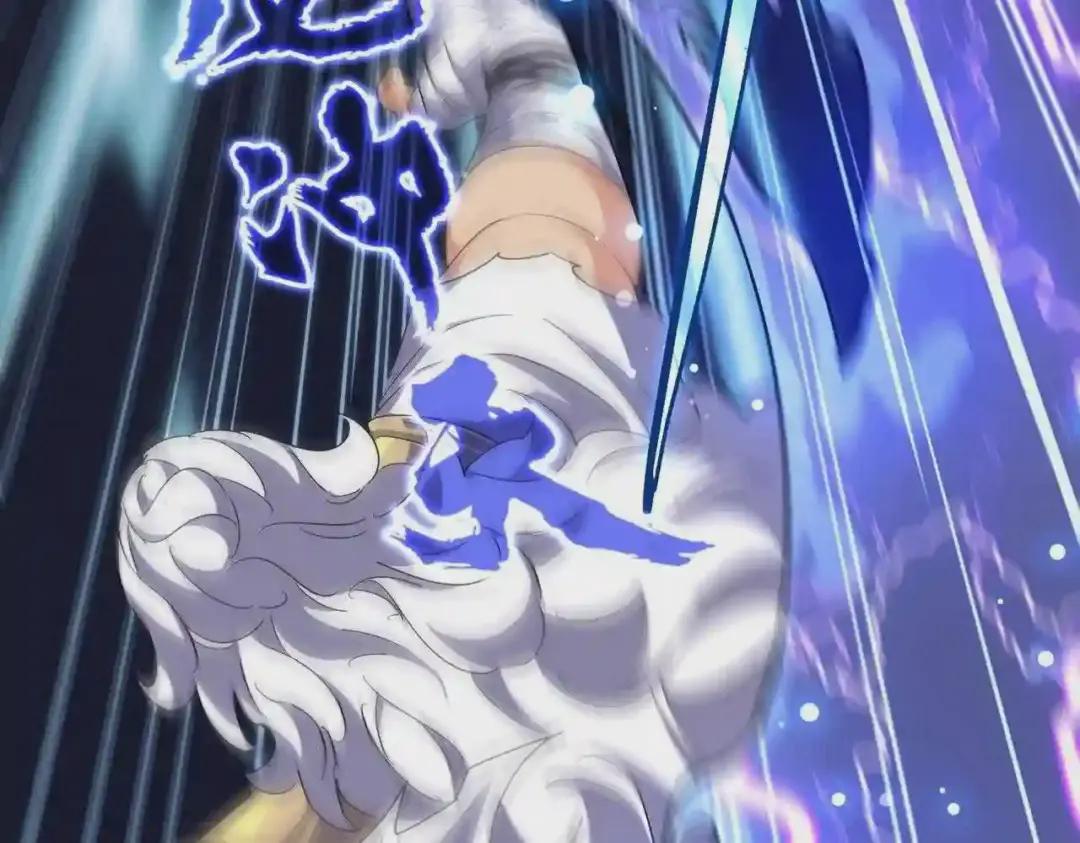 第262话 魔策四逗逼 第41页