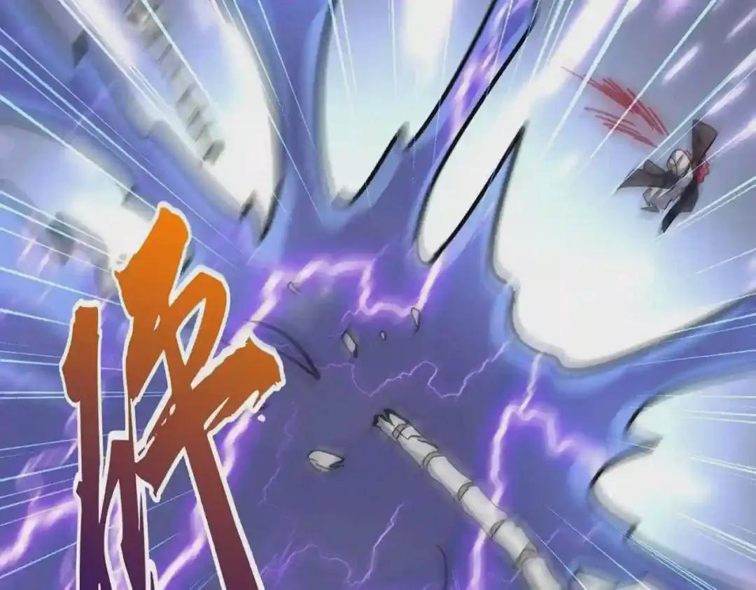 第262话 魔策四逗逼 第47页