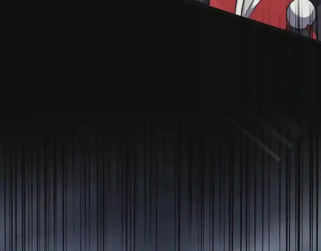 第262话 魔策四逗逼 第57页