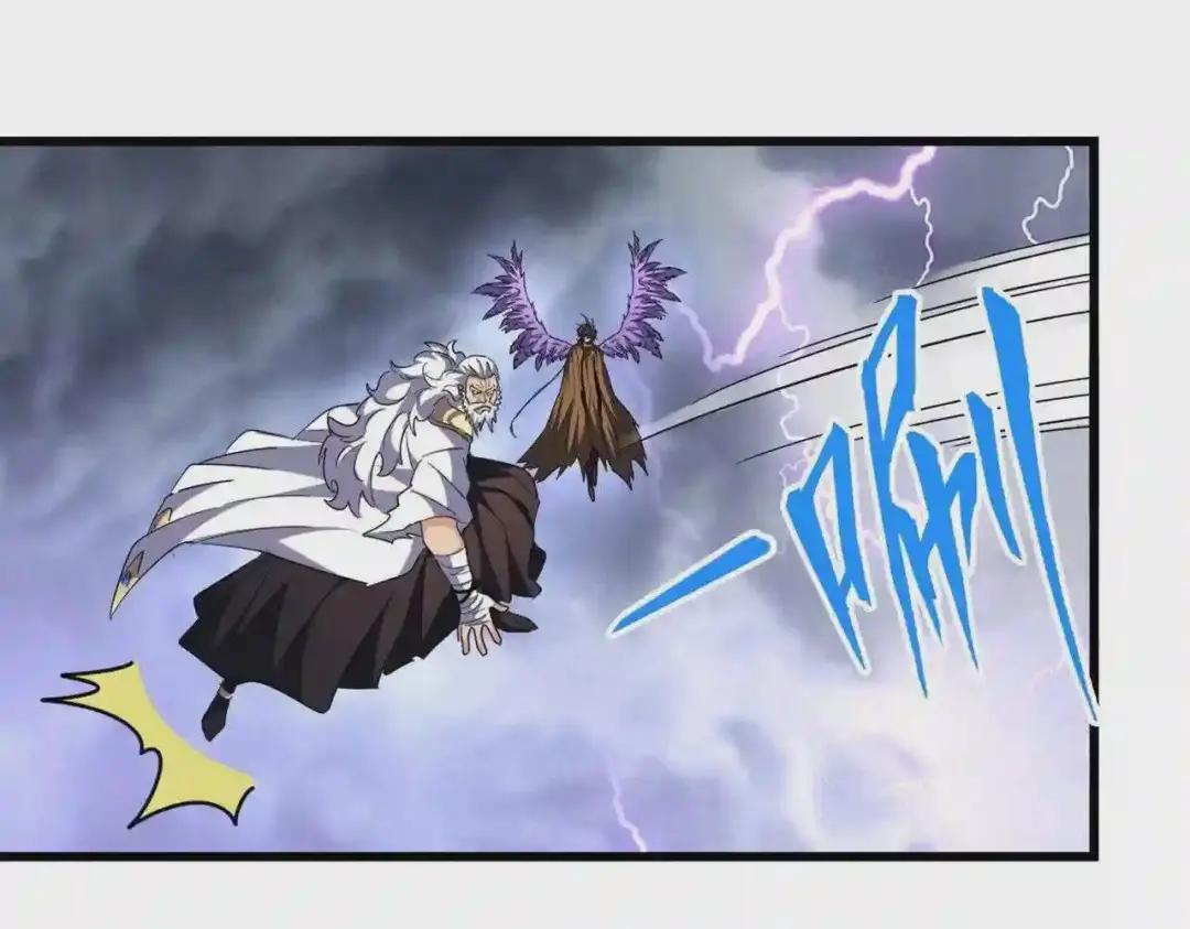 第262话 魔策四逗逼 第62页