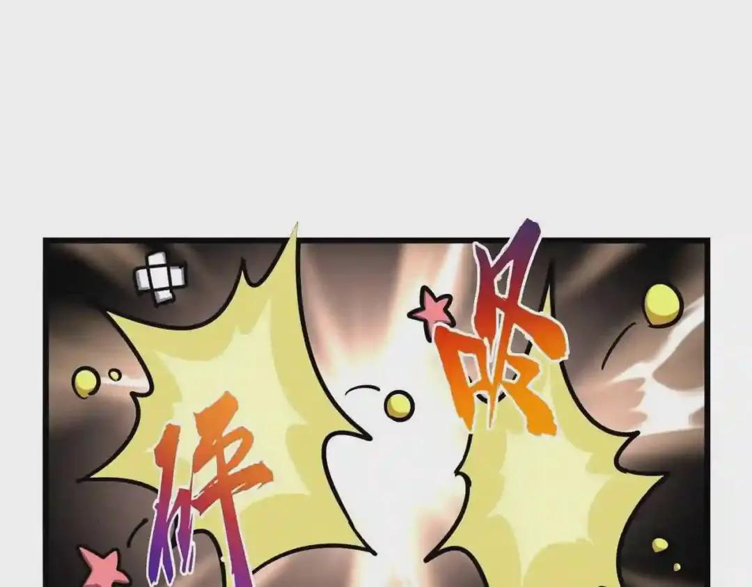 第262话 魔策四逗逼 第107页