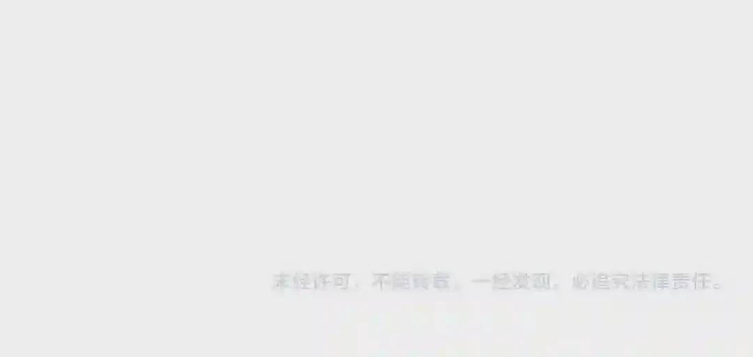 第262话 魔策四逗逼 第125页