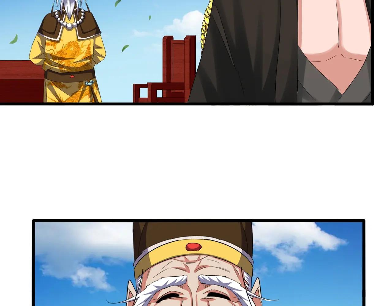 第389话 争锋 第18页