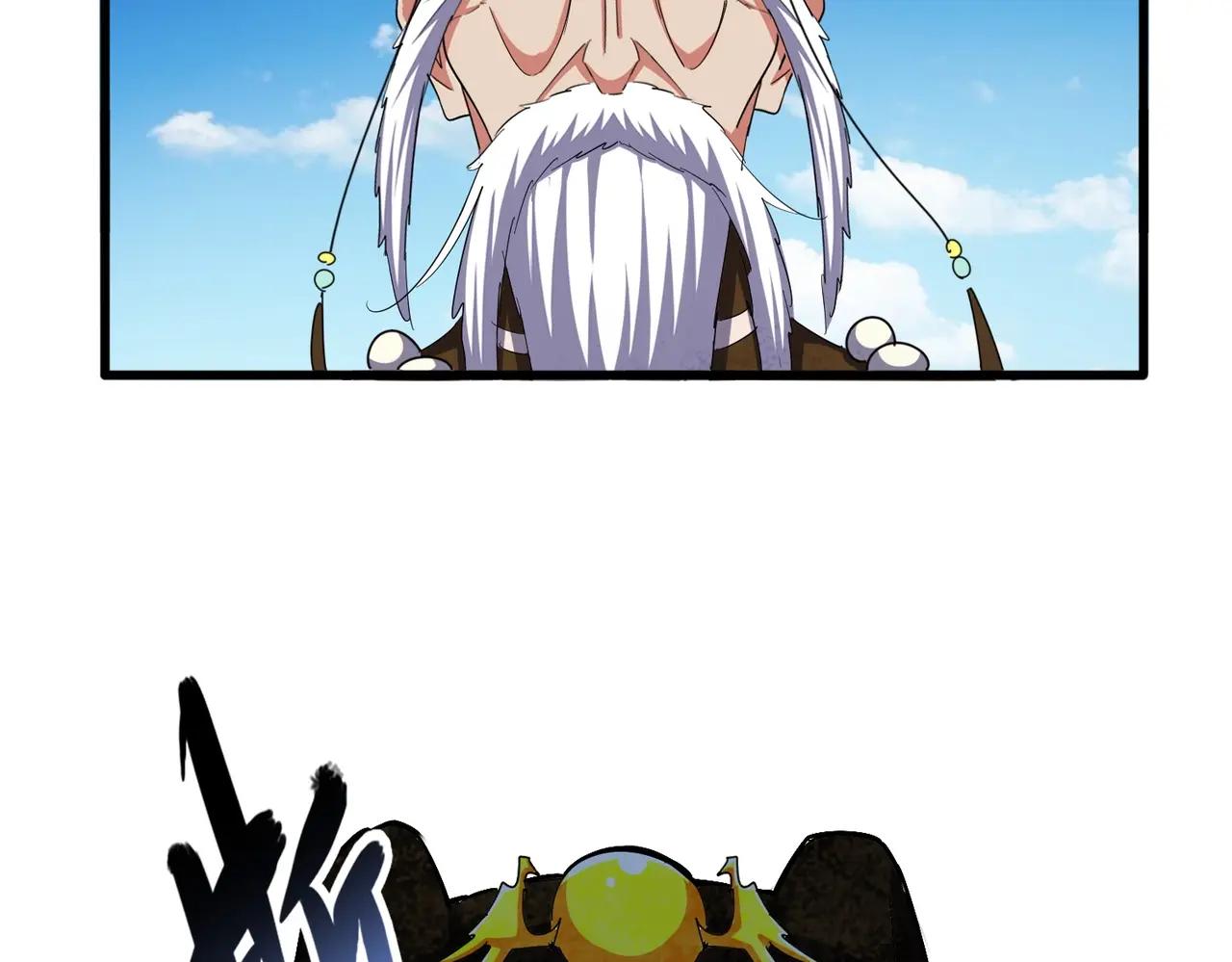 第389话 争锋 第19页