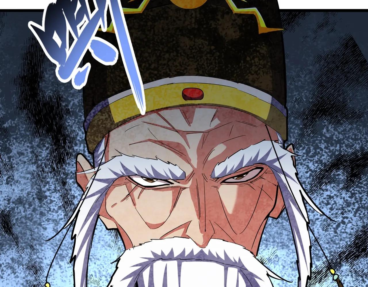 第389话 争锋 第20页