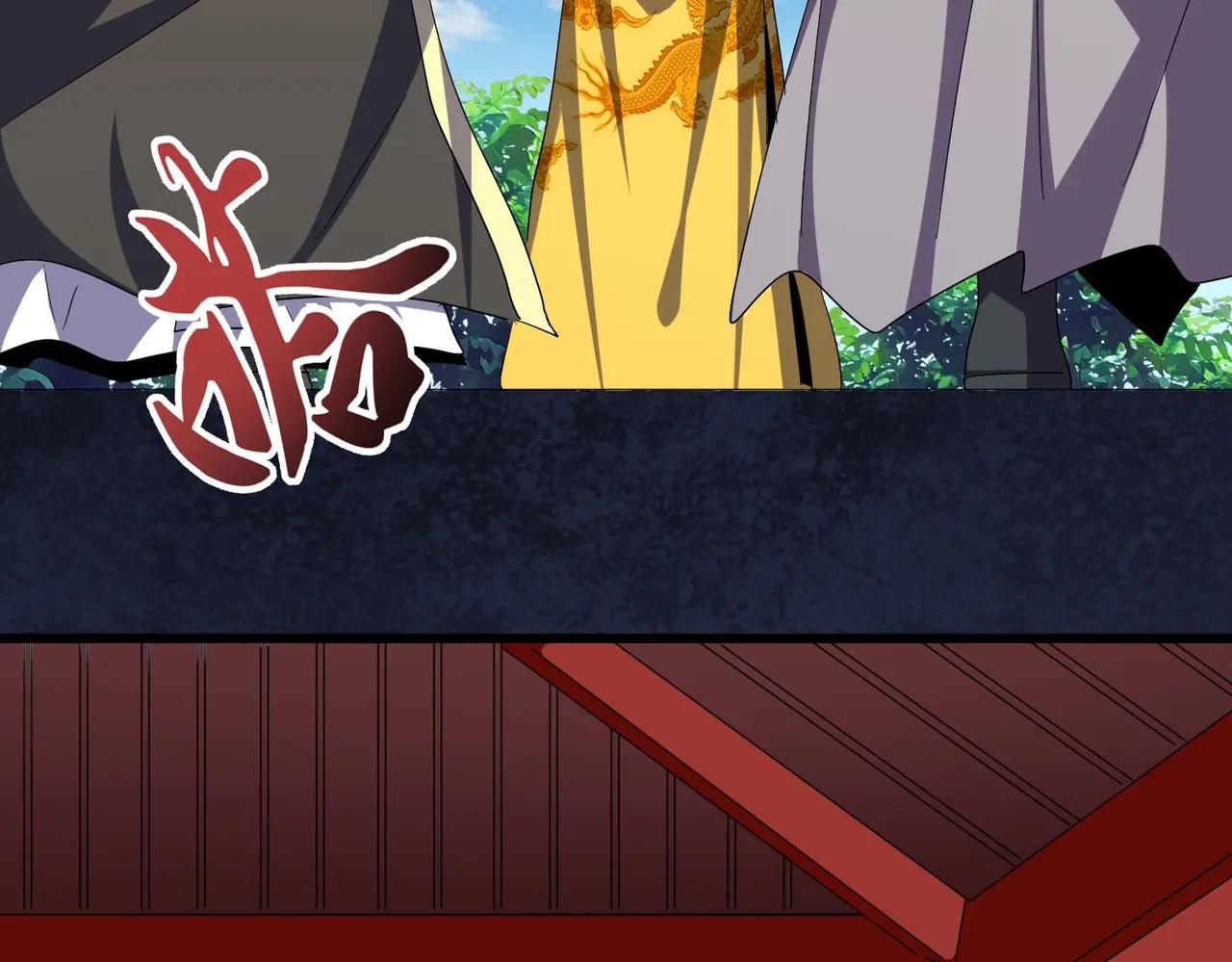 第389话 争锋 第22页