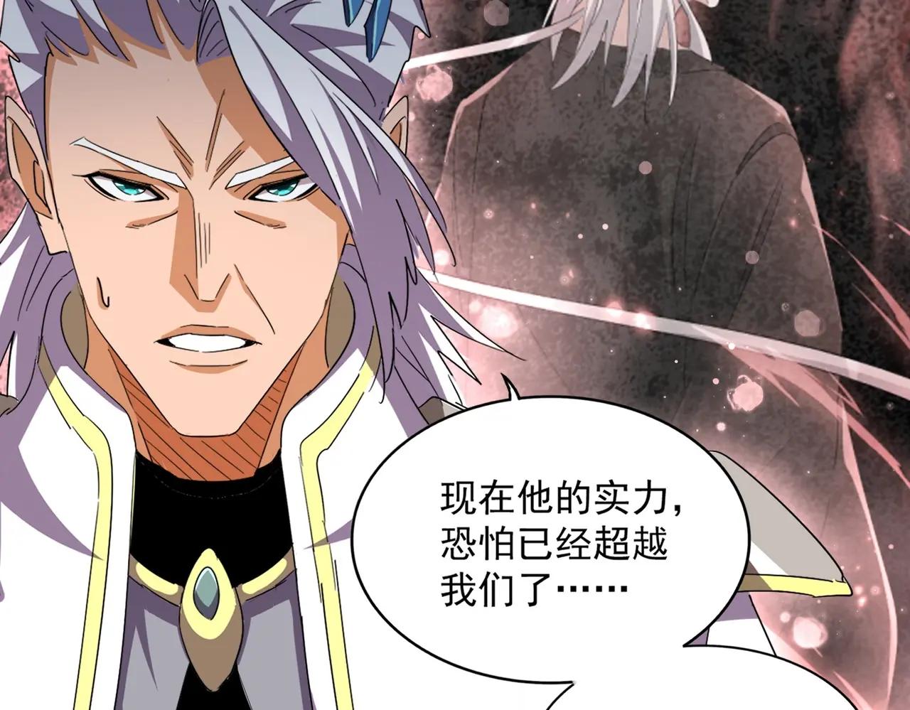 第389话 争锋 第29页