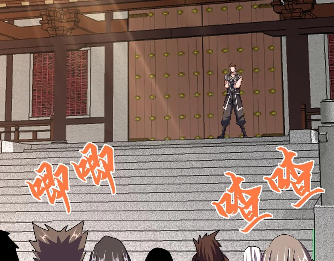第389话 争锋 第54页